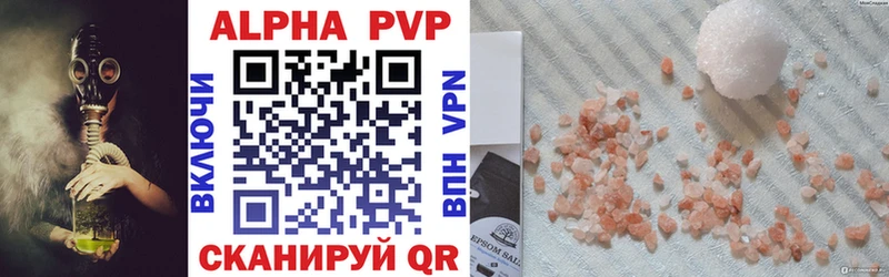Где продают наркотики Удомля COCAIN Марихуана МЕФ СОЛЬ ГАШИШ