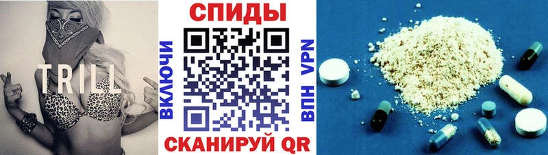 Амфетамин VHQ  Удомля 