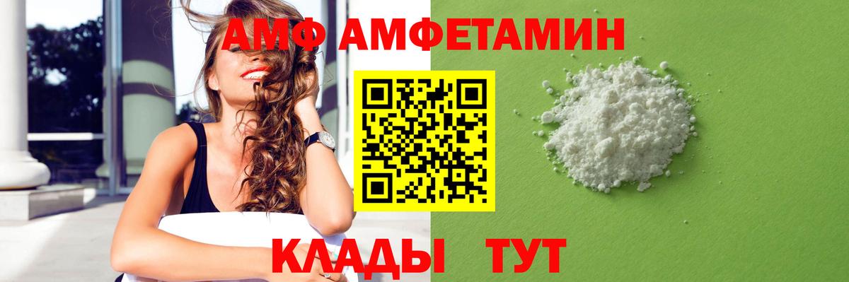 MEGA ONION  Amphetamine  Удомля  АМФ 98% 