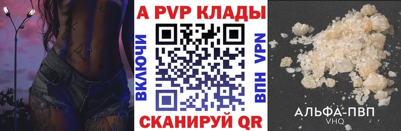 Альфа ПВП мука  ОМГ ОМГ зеркало  Удомля  продажа наркотиков 