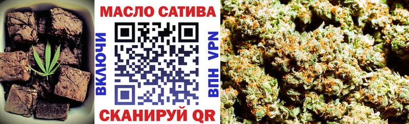 Печенье с ТГК марихуана Удомля