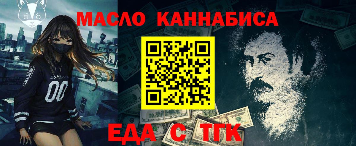 Амфетамин Удомля