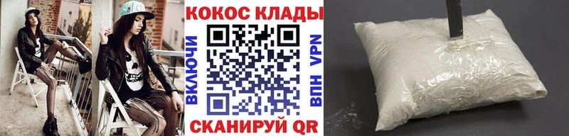 дарнет шоп  Удомля  Кокаин Перу 