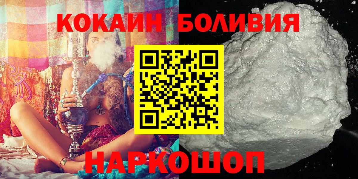 Меф кристаллы  Удомля  Как найти закладки?  Канабис  Экстази  Гашиш  Вход с VPN  КОКАИН 