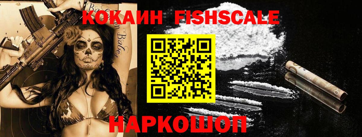 Cocaine Перу Удомля
