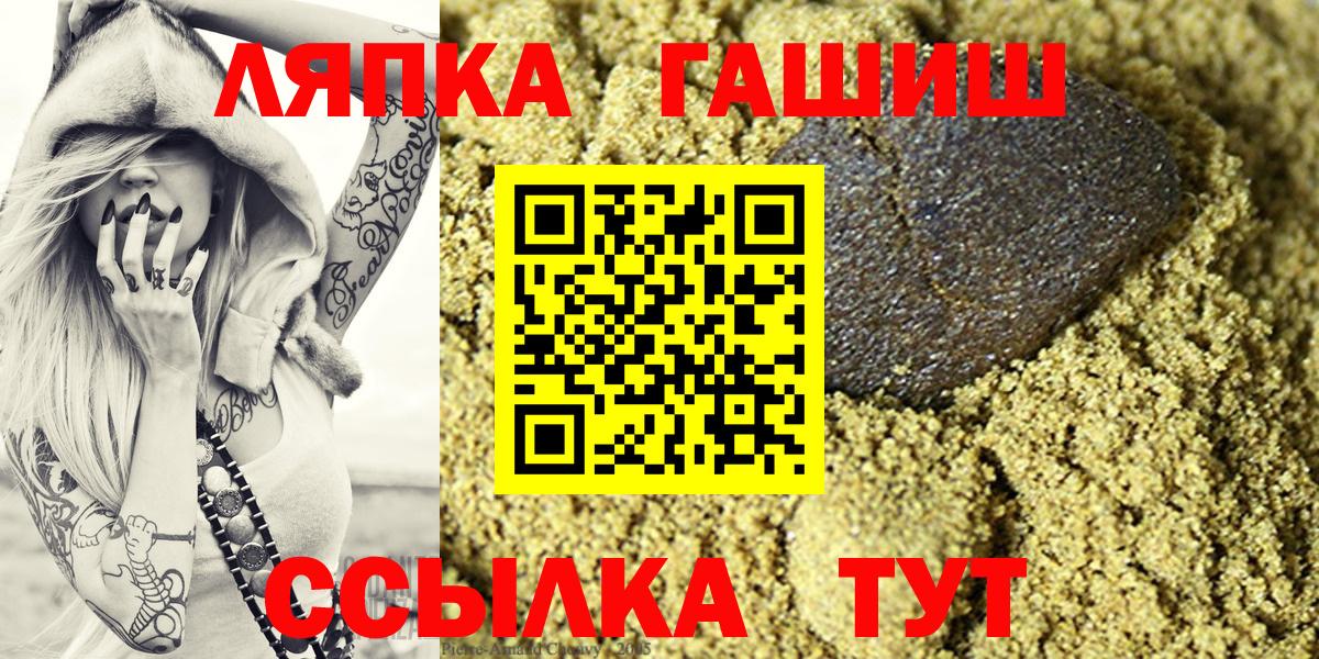 ГАШ hashish  Удомля  ГАШИШ AMNESIA HAZE 