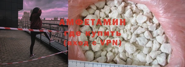 spice Новозыбков