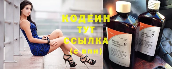 spice Новозыбков