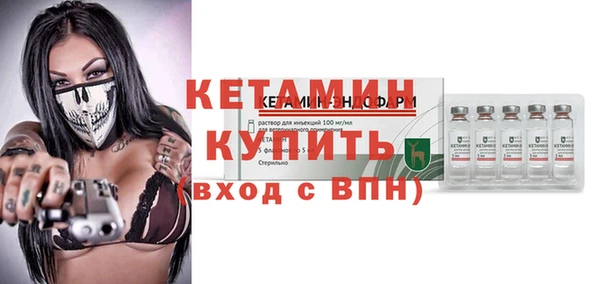 spice Новозыбков