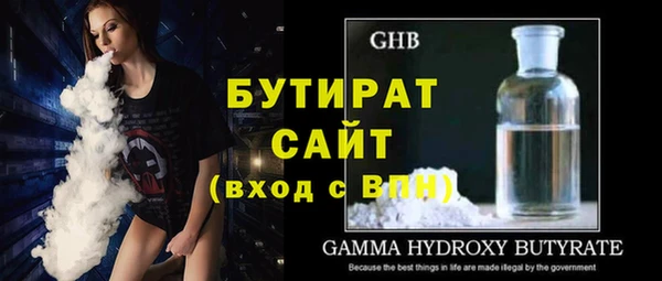 амфетамин Видное