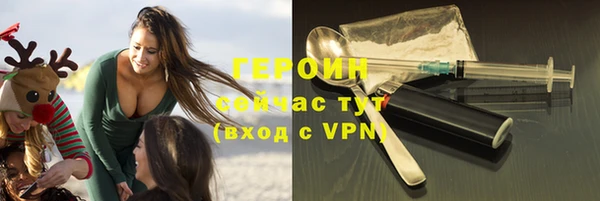 spice Новозыбков