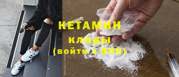 spice Новозыбков