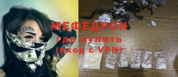 меф VHQ Весьегонск