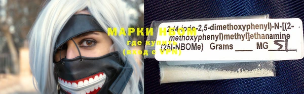 меф VHQ Весьегонск