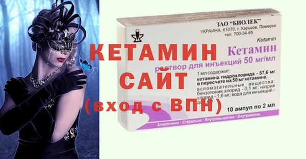 spice Новозыбков