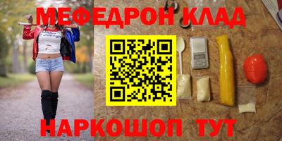 трава Балашиха