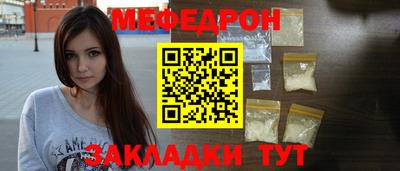 ALPHA-PVP Гатчина