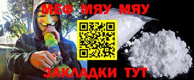 кокаин премиум Балаково