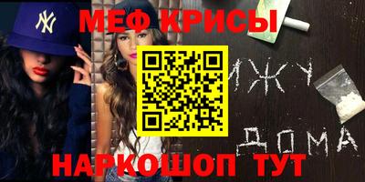 трава Балашиха