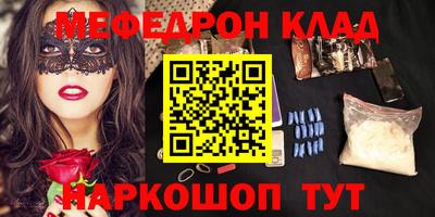 стаф Гай