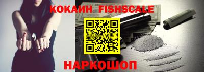 трава Балашиха