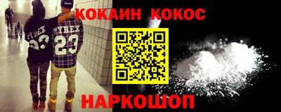 ALPHA-PVP Гатчина