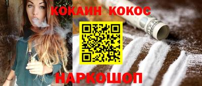 ALPHA-PVP Гатчина