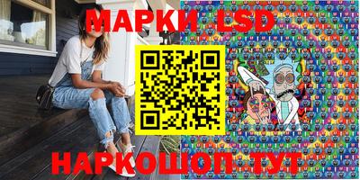 стаф Балахна