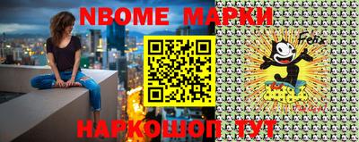 кокаин премиум Балаково