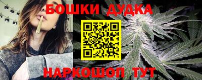 трава Балашиха