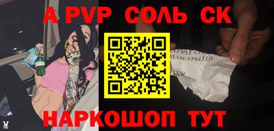 кокаин премиум Балаково