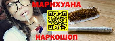 кокаин премиум Балаково