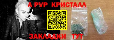 сатива Гагарин