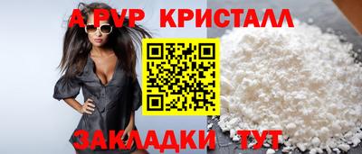 сатива Гагарин