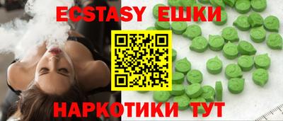 ALPHA-PVP Гатчина