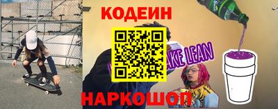 стаф Гай