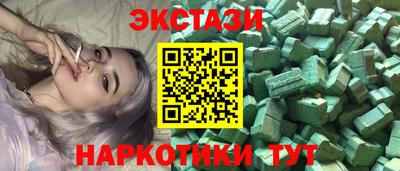 стаф Гай