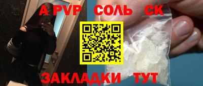 ALPHA-PVP Гатчина