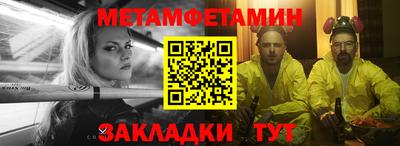 стаф Гай