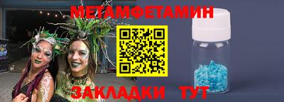 стаф Гай