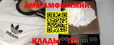 ALPHA-PVP Гатчина