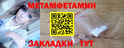 ALPHA-PVP Гатчина