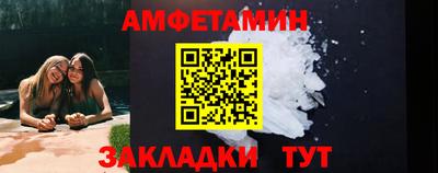 ALPHA-PVP Гатчина