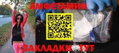 трава Балашиха