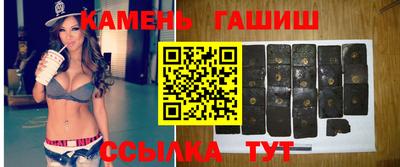 трава Балашиха