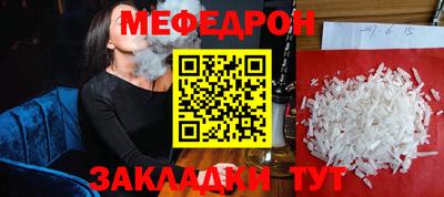 стаф Гай