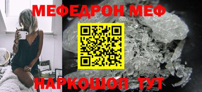 кокаин премиум Балаково