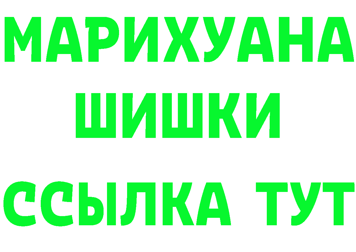 ТГК концентрат сайт это hydra Удомля