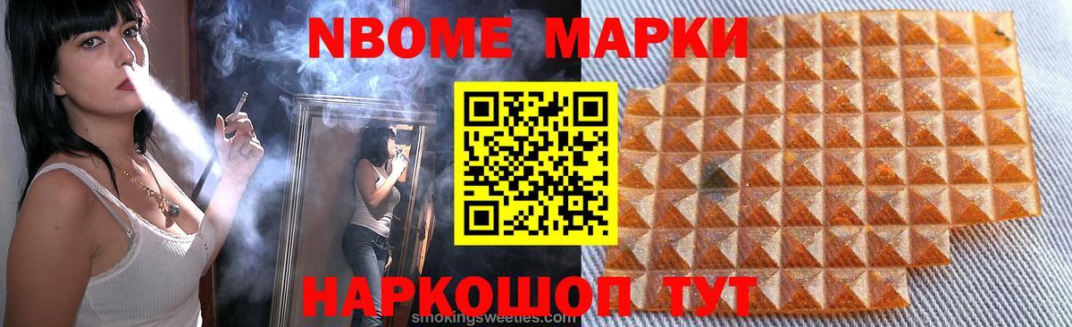 omg ссылка  Удомля  LSD-25 экстази ecstasy 