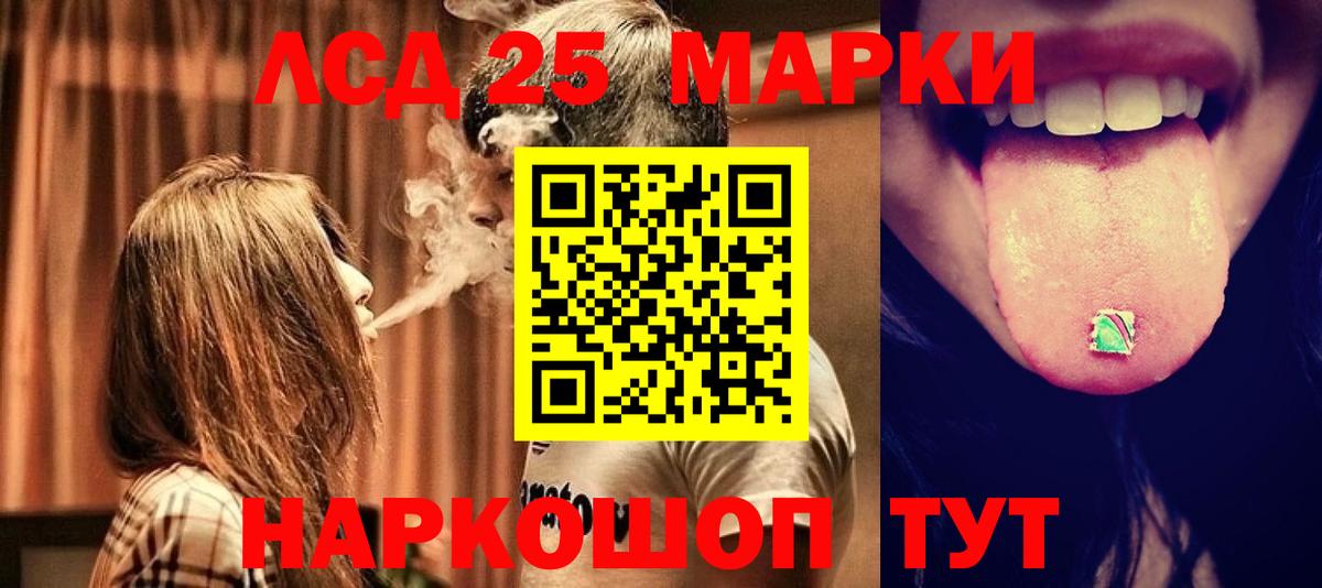 Лсд 25 экстази ecstasy  LSD-25 экстази ecstasy  Вход с VPN  Удомля 